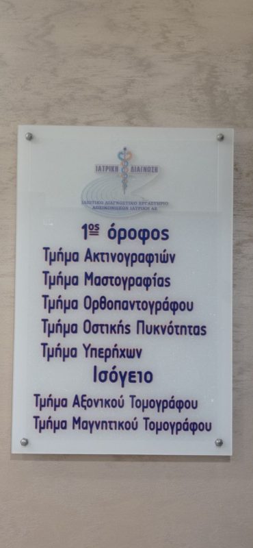 Diagnosi-Karditsas (35)