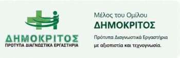 melos-omilou-dimokritos